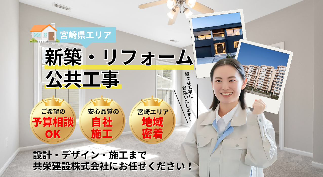 メインビジュアル