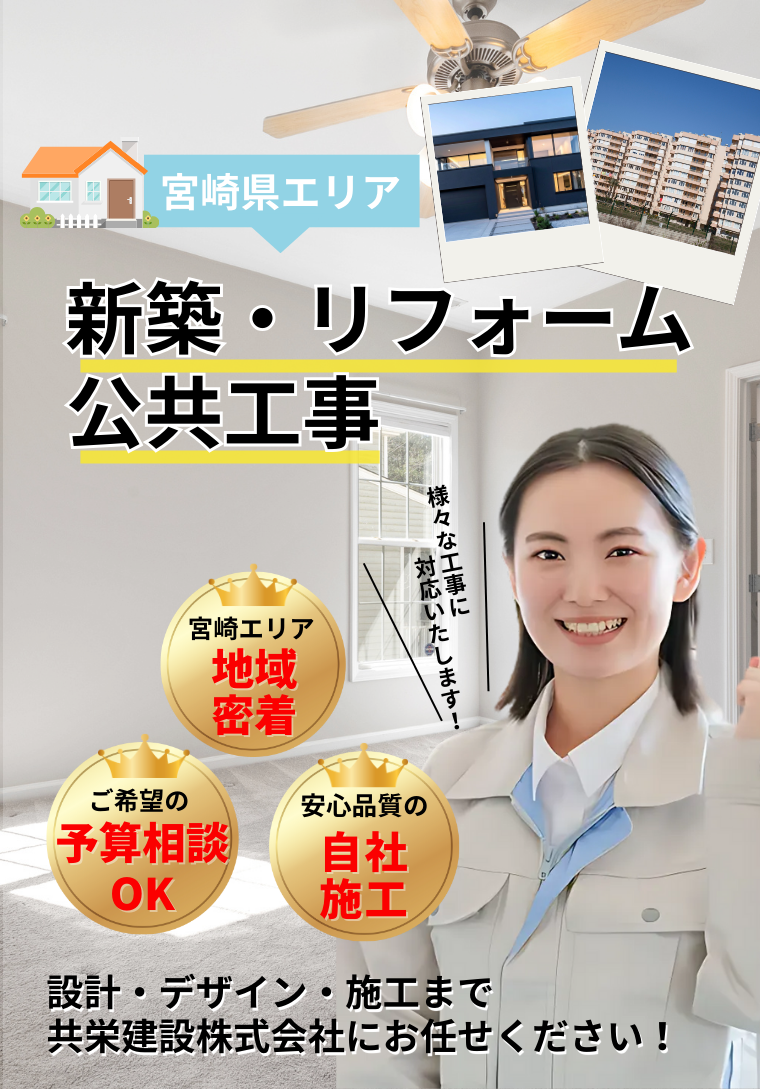 メインビジュアル